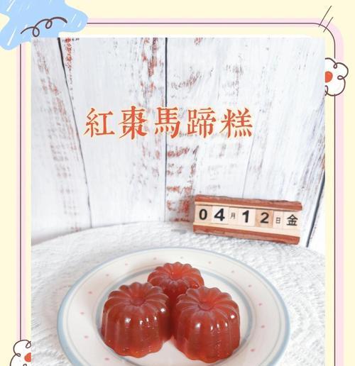 享受健康美味，自制杏仁红枣椰汁马蹄糕（纯天然食材，轻松制作，营养美味两不误）-第2张图片-美味行家