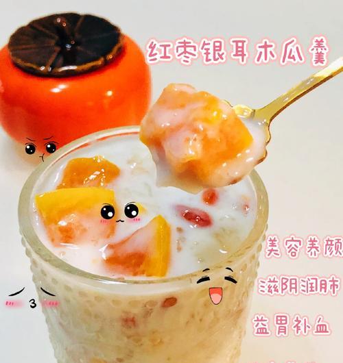 养生热饮——银耳蹄子奶茶（纯天然营养滋补，女性美容佳品）-第1张图片-美味行家