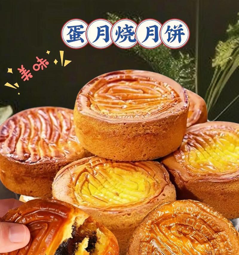 创意美食（用创新来打造更美味的五仁馅料，让你的口感更加丰富）-第1张图片-美味行家