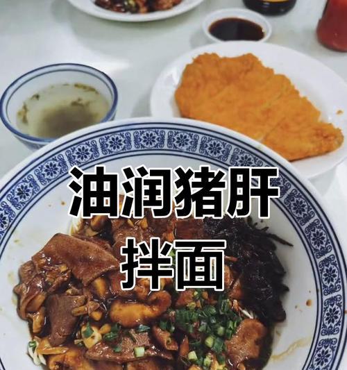 家常汤品（健康美味，温暖胃肠）-第3张图片-美味行家