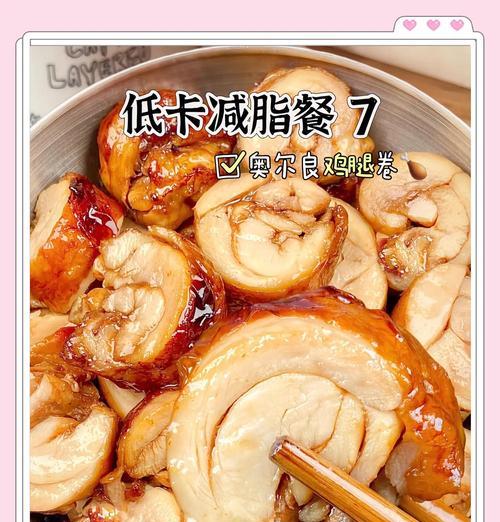 新奥尔良传统烹饪的代表之一，口感香甜多汁（新奥尔良传统烹饪的代表之一，口感香甜多汁）-第1张图片-美味行家