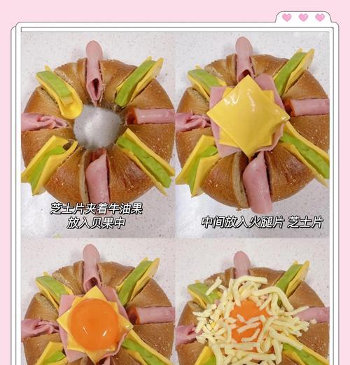 做个美味可口的贝果汉堡（用新鲜材料和简单步骤制作一份美味）-第1张图片-美味行家