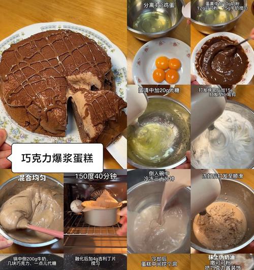 轻芝士酸奶蛋糕的制作方法（健康低脂美味，享受轻松健康生活）-第3张图片-美味行家