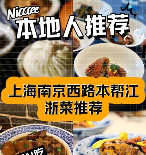 雪菜汁蒸舌鳎的做法（健康营养的美味佳肴）-第1张图片-美味行家