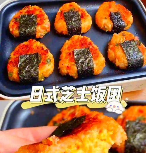 日式饭团制作全攻略（手把手教你如何制作美味可口的日式饭团）-第2张图片-美味行家