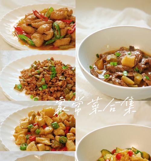 以榨菜肉末蒸豆腐，美味营养又简单（15个步骤轻松上手，让你做出家庭美食）-第3张图片-美味行家
