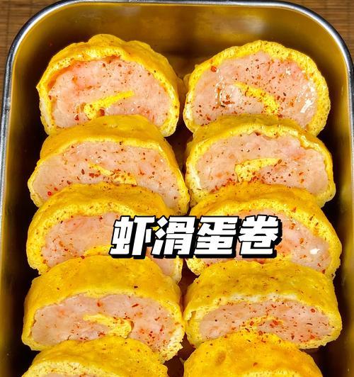 轻享美味少油鲜甜虾滑藕饼（饕餮盛宴迎接味蕾的舞蹈）-第2张图片-美味行家
