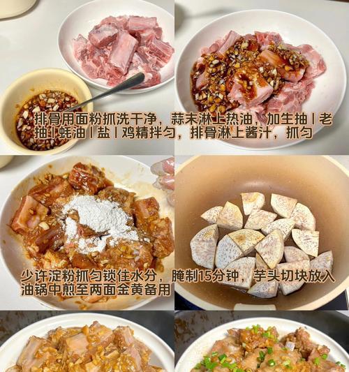 轻享美味少油鲜甜虾滑藕饼（饕餮盛宴迎接味蕾的舞蹈）-第3张图片-美味行家