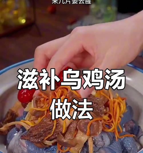 家常美食-营养乌鸡炖土豆（香气四溢，味道美妙，让你瞬间回味）-第3张图片-美味行家