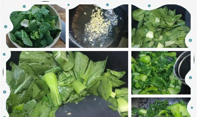 油菜心小炒的做法（口感细腻，营养丰富的家常美食）-第3张图片-美味行家
