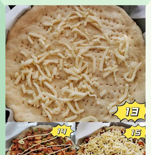 用虾仁鸡丁打造最美味的披萨（DIY超简单的虾仁鸡丁披萨食谱）-第1张图片-美味行家