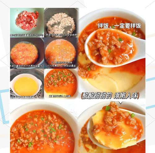 健康美味，蔬汁蒸蛋羹（口感细腻，营养丰富的美味做法）-第1张图片-美味行家