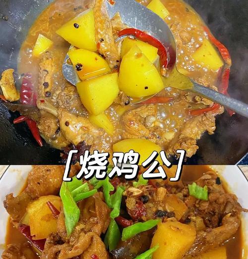 酸菜烧鸡，酸辣美味的家常菜（家中必备的一道经典菜式，让你大快朵颐）-第3张图片-美味行家