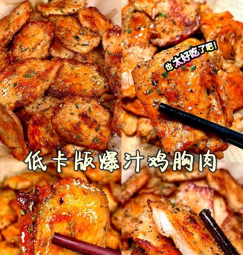 以园椒为主角，肉香四溢的家常美食（以园椒为主角，肉香四溢的家常美食）-第2张图片-美味行家