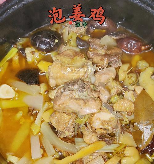 香酥可口的菠萝酸甜鸡的制作方法（一道传统美食的创新变革）-第2张图片-美味行家