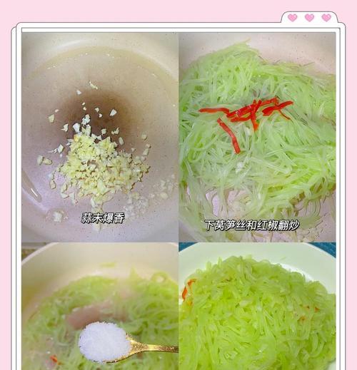 酸辣莴苣丝，清爽口感好滋味（15道做法，轻松制作）-第2张图片-美味行家