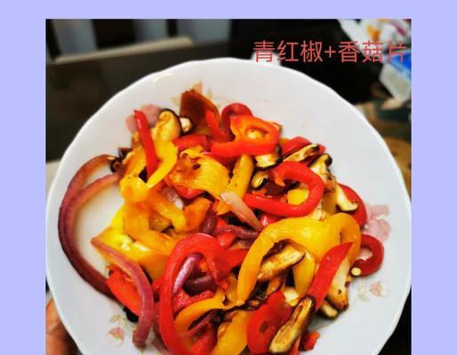 美味奥尔良鸡腿香菇披萨的制作方法-第1张图片-美味行家