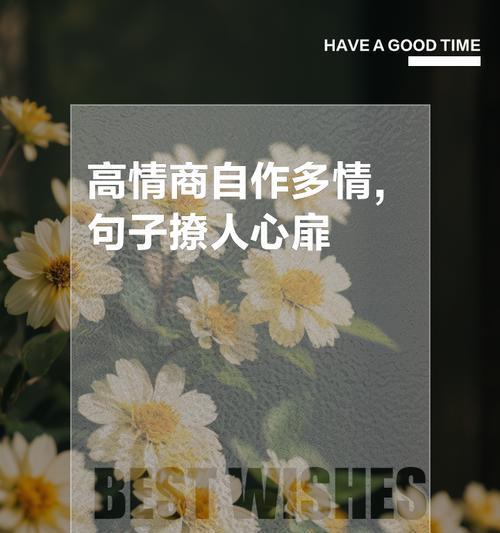 以融入我心扉的做法（构建亲密关系的15个技巧）-第2张图片-美味行家