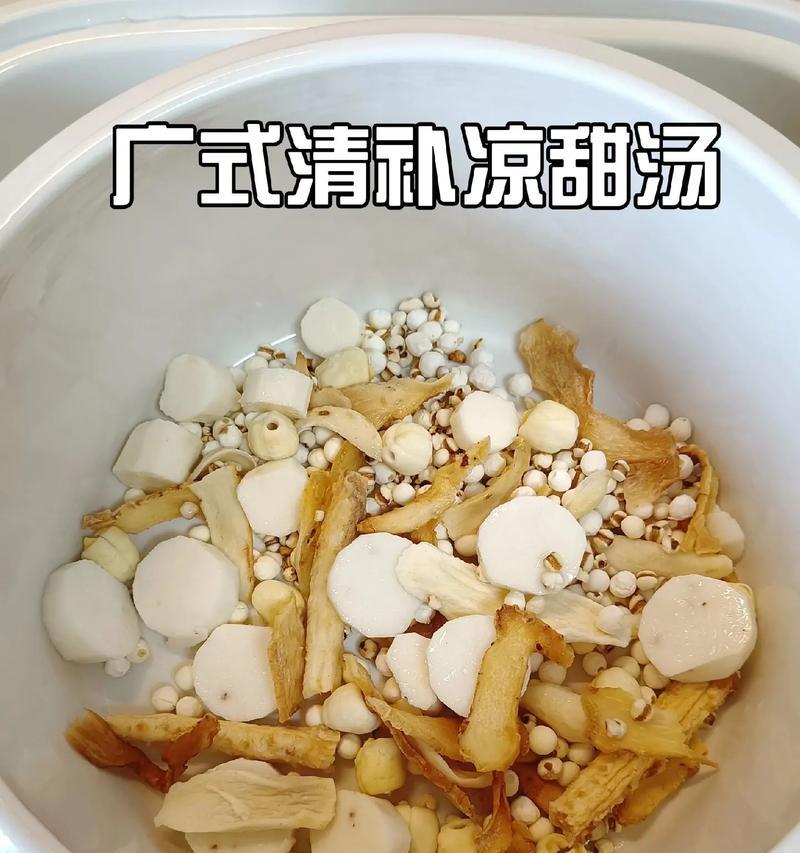 美味健康薏米银耳羹（清热润肤，养生美食）-第1张图片-美味行家