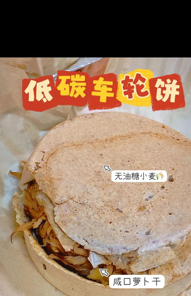 手把手教你做美味芝麻车轮饼（传统美食制作，健康营养，美味好吃，一家老少皆宜）-第2张图片-美味行家