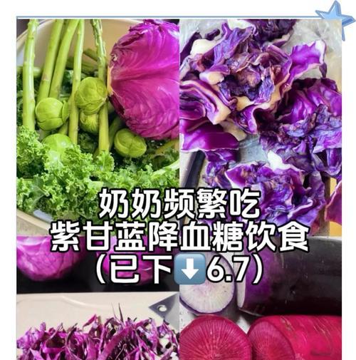 轻松做出美味紫甘蓝拌萝卜丝（用新鲜蔬菜做出营养美味，健康美食）-第2张图片-美味行家