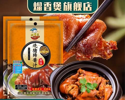 做出美味私房牛肉酱，轻松享受家庭美食（用新鲜肉末、香辣调料打造美味味蕾的狂欢，牛肉酱的制作方法）-第1张图片-美味行家