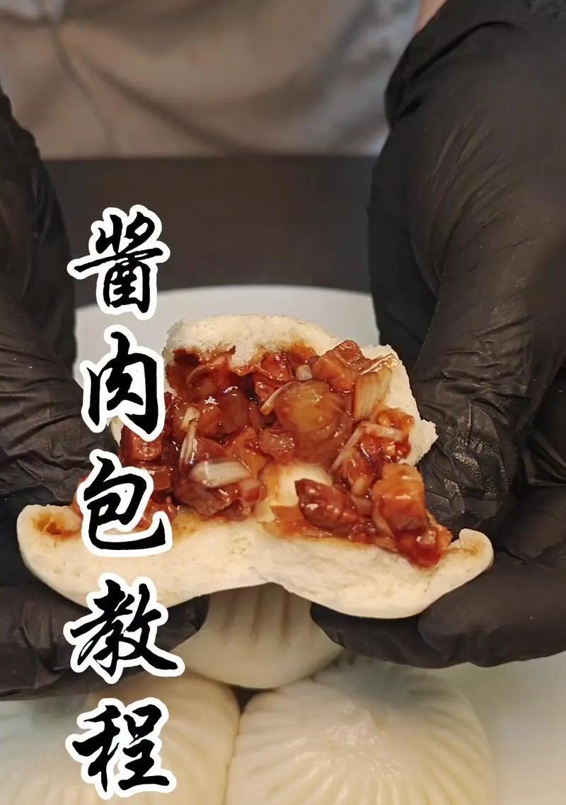 做出美味私房牛肉酱，轻松享受家庭美食（用新鲜肉末、香辣调料打造美味味蕾的狂欢，牛肉酱的制作方法）-第3张图片-美味行家