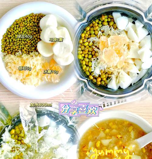 夏日消暑必备，冰镇凉爽绿豆汤的做法（清热解暑，健康又美味/绿豆汤的营养价值/冰镇绿豆汤的制作方法）-第2张图片-美味行家