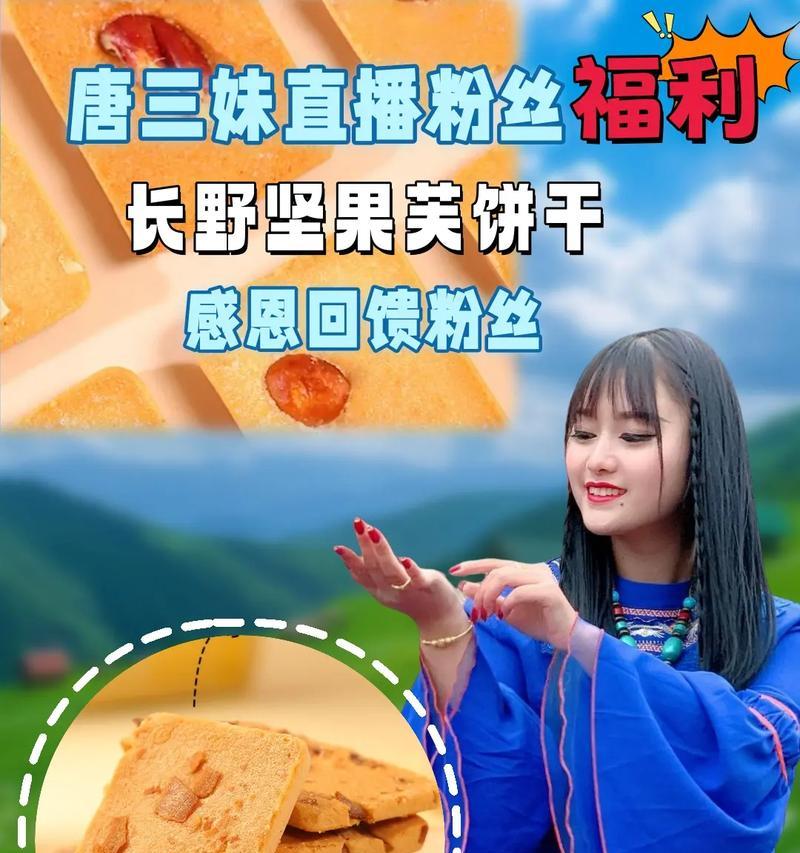 自制美味腰果饼干的制作方法（以新鲜腰果为主角的健康小点心）-第3张图片-美味行家