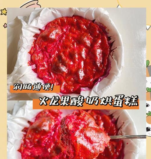 快乐早餐——蛋糕做法大公开（家庭必备，轻松烘焙）-第3张图片-美味行家