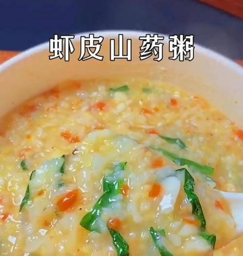 如何制作美味山药豆粥（健康营养的秘密，一口一颗珍珠）-第1张图片-美味行家