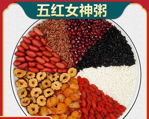 杂粮玫瑰，美味健康（打造一份营养餐）-第1张图片-美味行家
