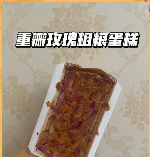 杂粮玫瑰，美味健康（打造一份营养餐）-第3张图片-美味行家