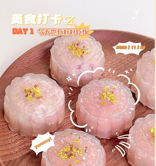 杏仁西米糕，制作方法大揭秘！（家庭自制，健康美味！）-第3张图片-美味行家