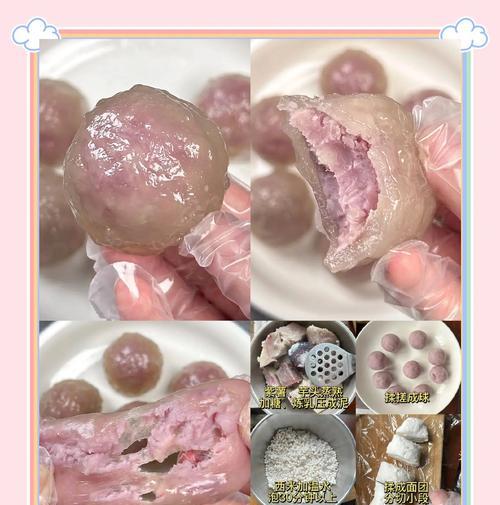 杏仁西米糕，制作方法大揭秘！（家庭自制，健康美味！）-第2张图片-美味行家
