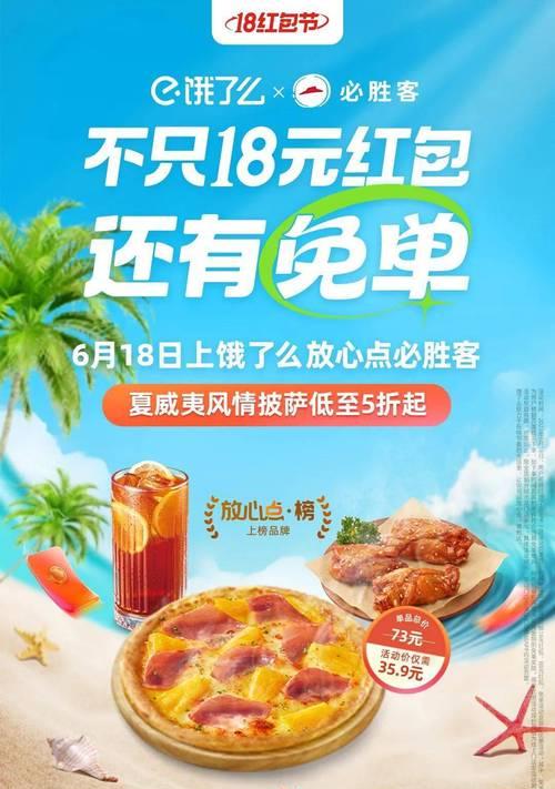 爆款可乐瓶冰淇淋的制作方法（自制美味冰淇淋，健康生活从此开始）-第1张图片-美味行家