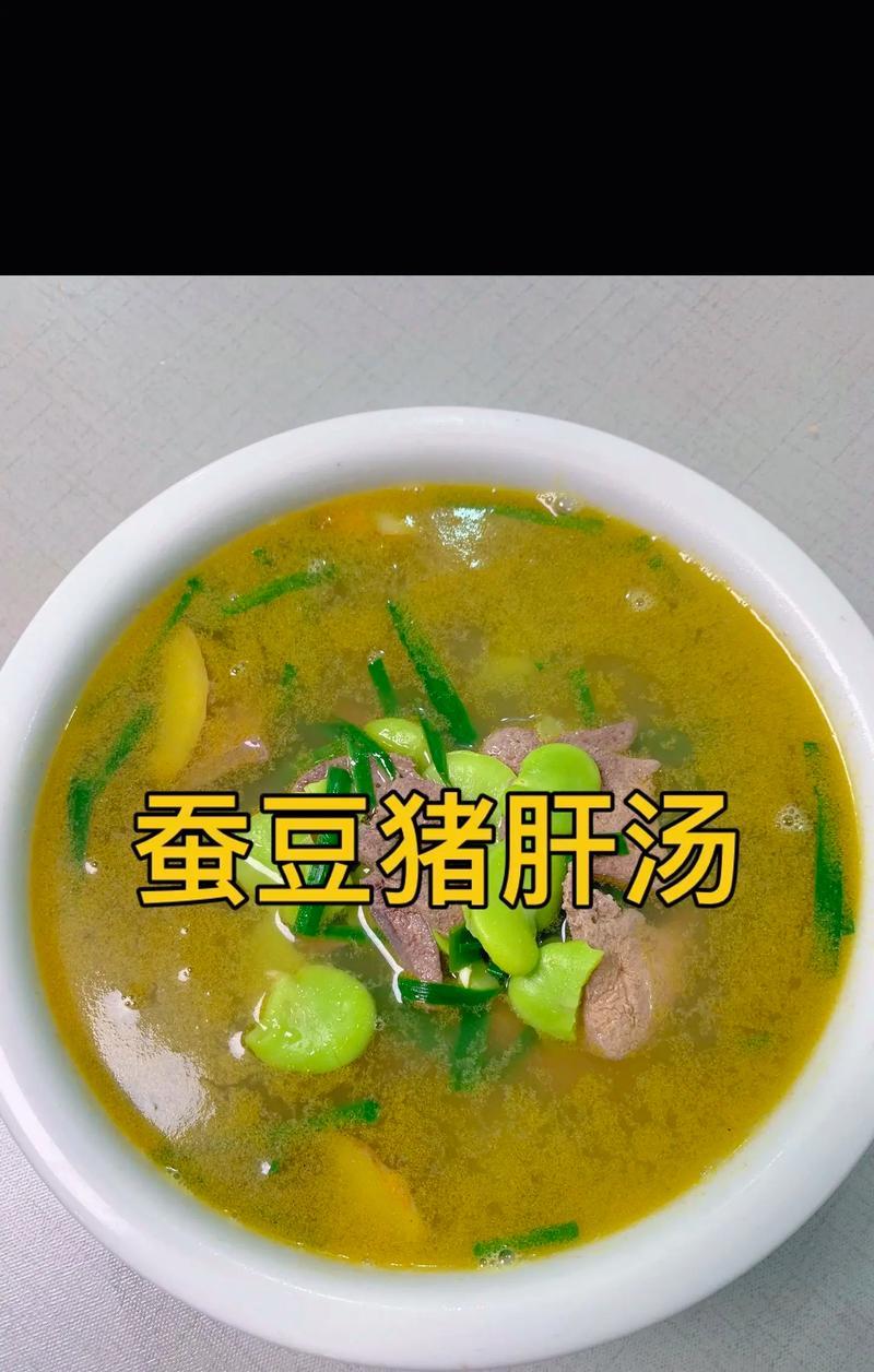 猪肉花甲韭菜汤的做法（家常汤菜/营养美味/简单易学）-第3张图片-美味行家