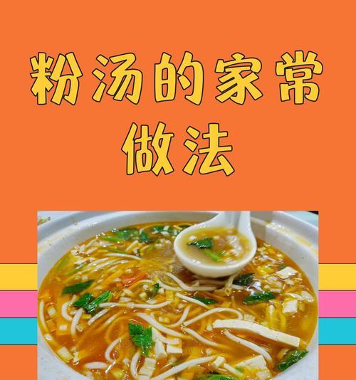 自制马铃薯淀粉，做菜更放心（用天然的材料，制作更健康的淀粉）-第2张图片-美味行家