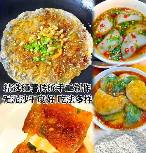 自制马铃薯淀粉，做菜更放心（用天然的材料，制作更健康的淀粉）-第1张图片-美味行家