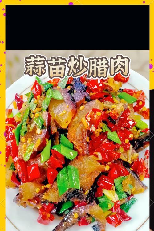 中华美食滋味悠长（中华美食滋味悠长）-第3张图片-美味行家