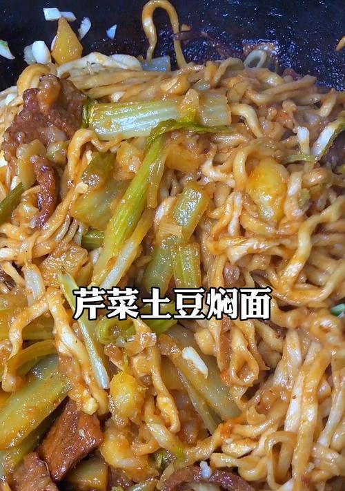 用土豆制作美味臊子面（快速简单的土豆臊子面做法，教你做一份美味可口的臊子面）-第2张图片-美味行家