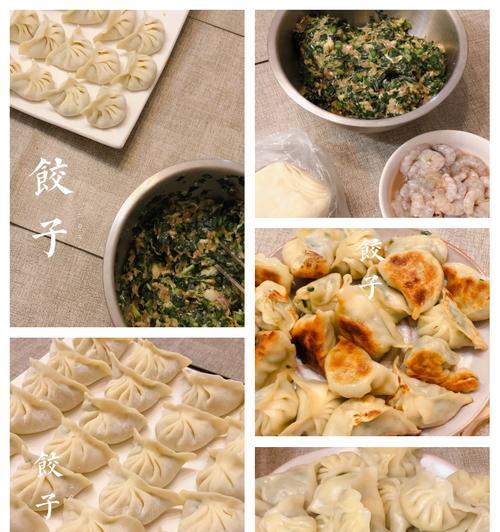 家常美味（快手餐桌必备，口感鲜美，营养丰富）-第2张图片-美味行家
