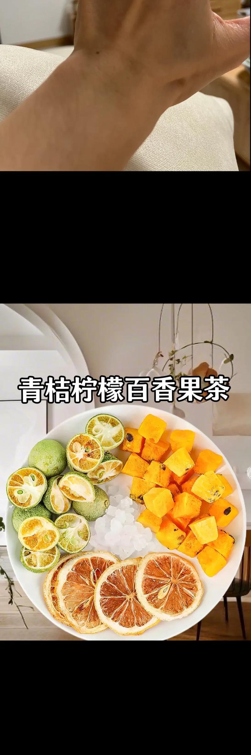 百香果柠檬青桔水的制作方法（饮用果汁，健康生活）-第1张图片-美味行家