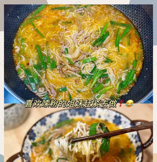 酸菜与肉的完美结合，汤汁鲜美、营养丰富（酸菜与肉的完美结合，汤汁鲜美、营养丰富）-第2张图片-美味行家