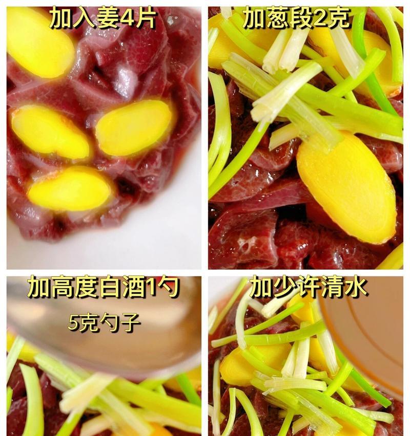 猪肝青菜汤的做法与营养价值（家常菜谱，瞬间暖身的美味佳肴）-第1张图片-美味行家