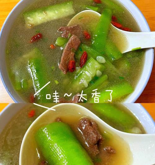 猪肝青菜汤的做法与营养价值（家常菜谱，瞬间暖身的美味佳肴）-第2张图片-美味行家