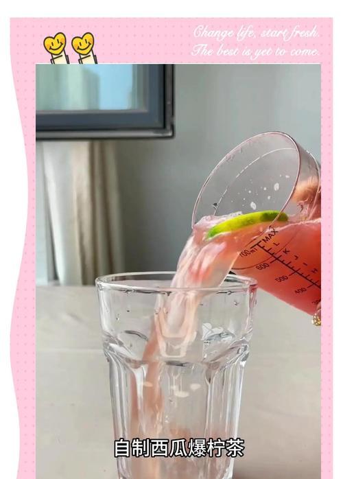 夏日清爽——以西瓜青柠饮的制作方法（一杯口感清新，香气四溢的夏日饮品）-第2张图片-美味行家