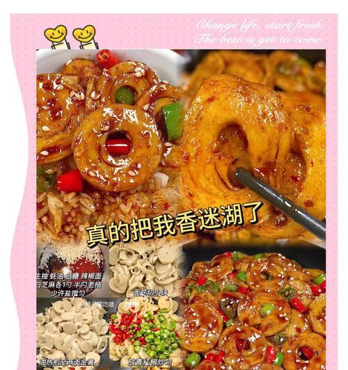 双椒炒面筋的做法（美味素菜佳肴，不容错过）-第3张图片-美味行家