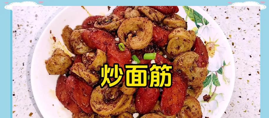 双椒炒面筋的做法（美味素菜佳肴，不容错过）-第2张图片-美味行家