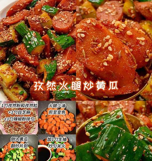清炒脆黄瓜的做法（一道简单又美味的家常菜）-第3张图片-美味行家
